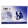 黑尊有机杂粮 五谷杂粮 绿色食品 蓝礼盒 12袋装 送礼佳品4800g盒装