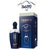 天佑德海拔系列 高原3600  酒精度：48%vol  青稞清香型