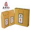 土家贡莓茶75G*2