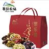 果园农场 年货坚果礼盒 果乐滋2280g 全国包邮 