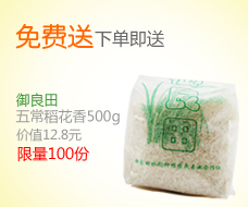 买一送一