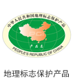 产地保护