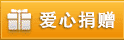 礼品卡专区