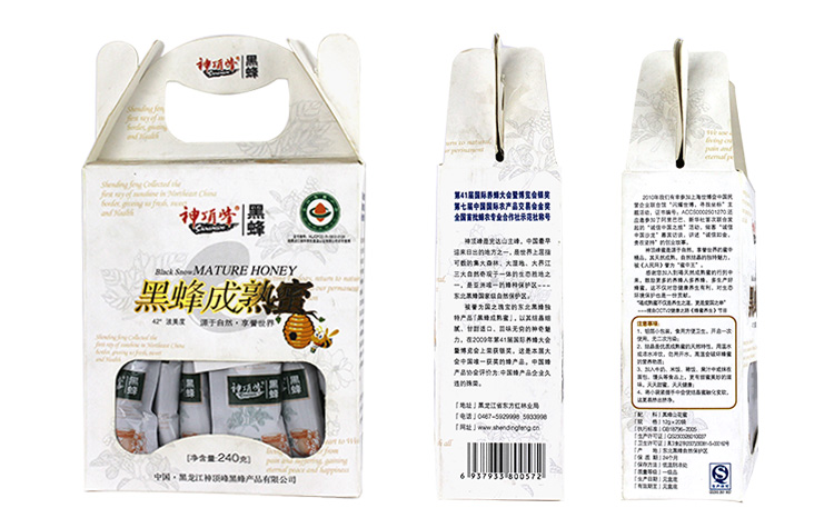 黑蜂成熟蜜 野生黑蜜 纯天然成熟蜜 清热解毒 12g*20瓶礼盒装_4