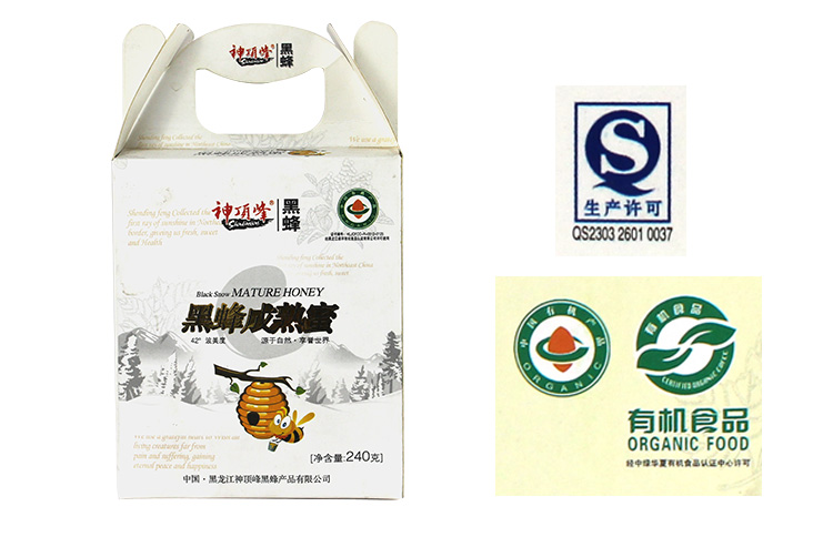 黑蜂成熟蜜 野生黑蜜 纯天然成熟蜜 清热解毒 12g*20瓶礼盒装_6