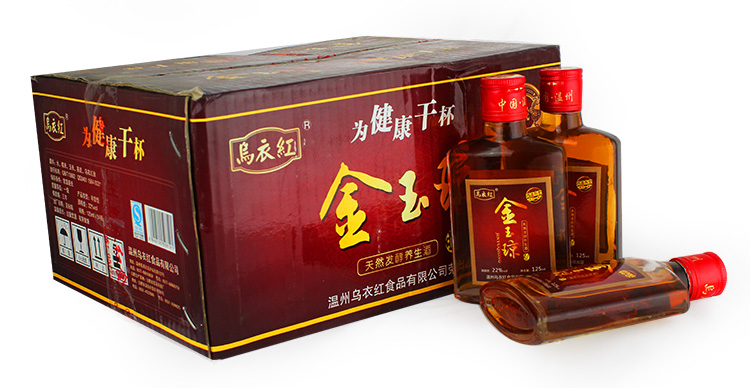 乌衣红 金玉琼 125LM瓶装_0