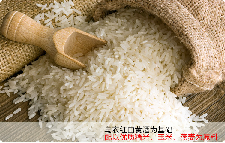 乌衣红 金玉琼 2.5L桶装_2