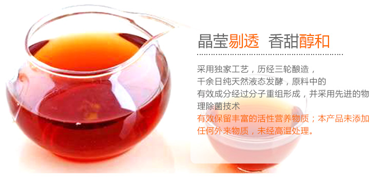 乌衣红 金玉琼 2.5L桶装_6