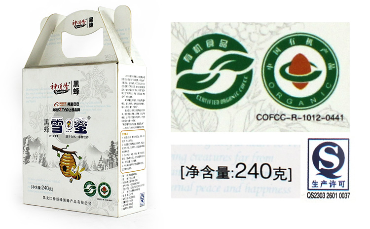 黑风雪蜜 有机蜂蜜 结晶蜜 纯天然 增强免疫 12g*20瓶礼盒装_7