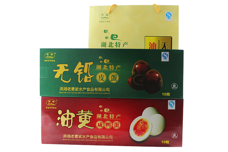 鸳鸯双拼 油黄咸鸭蛋 无铅皮蛋 20枚2500g盒装_0