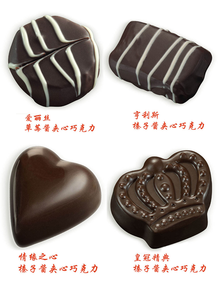 金莎巧克力月饼 豪华礼盒 中秋月饼 巧克力月饼_5