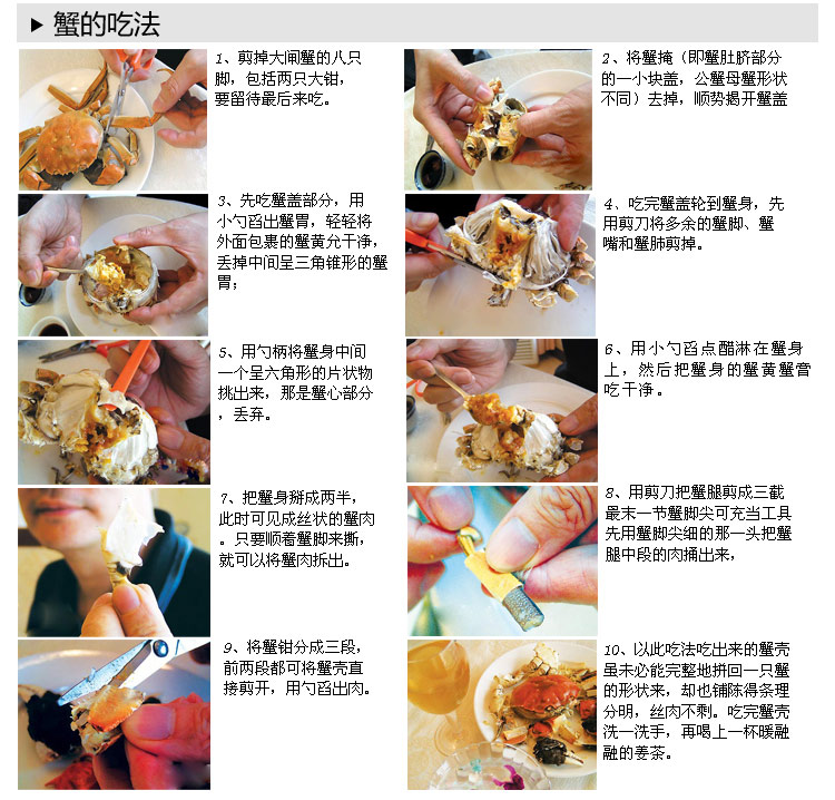 阳澄湖大闸蟹 蟹名品 豪华礼盒10只装 5699_8