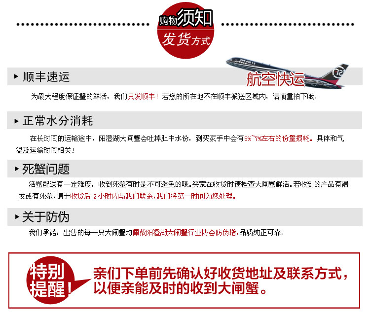 阳澄湖大闸蟹 蟹名品 豪华礼盒10只装 5699_9