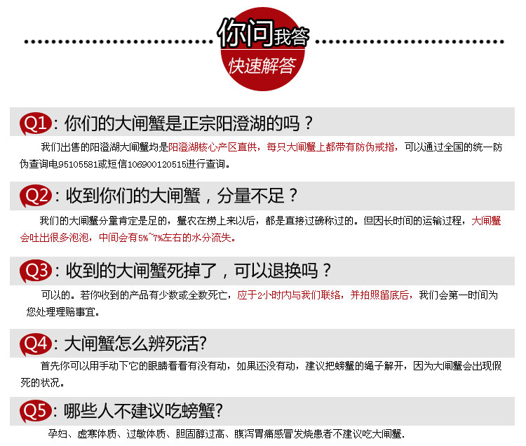 阳澄湖大闸蟹 蟹名品 豪华礼盒10只装 5699_10