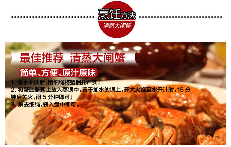 阳澄湖大闸蟹 蟹名品 豪华礼盒10只装 5699_6