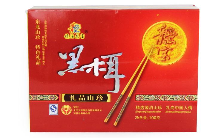 龙宝山珍礼盒_9