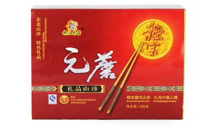 龙宝山珍礼盒_11