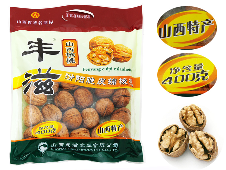 丰滋 汾阳脆皮绵核桃 薄皮核桃 汾阳核桃 山西特产400G_0