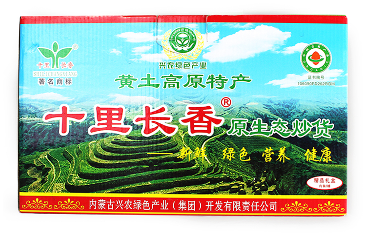 十里长香原生态炒货 内蒙特产 精装礼盒 爱心帮6KG盒装_0