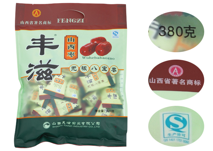丰滋 无核八宝枣 贡枣 密制蜜枣 山西特产 380G(独立装)_0