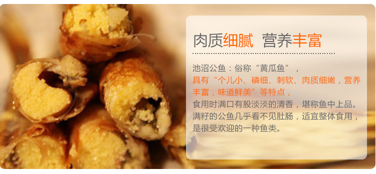 密云水库野生满籽公鱼3000g盒装_9