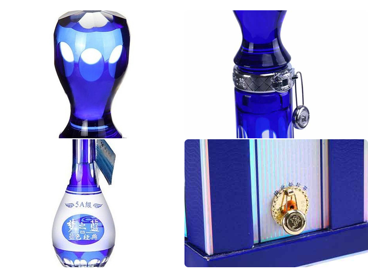 5A级洋河蓝色经典 梦之蓝52度 500ml_1
