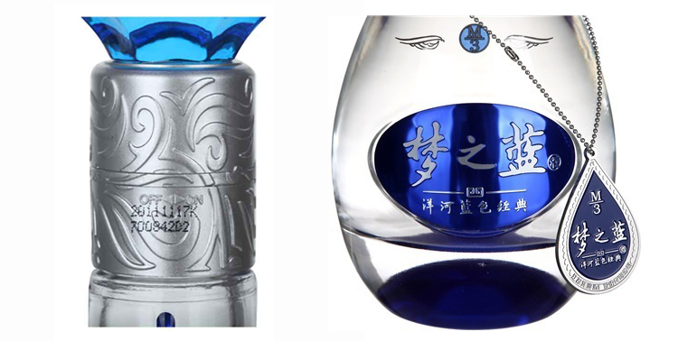 洋河蓝色经典梦之蓝M3 梦三 52度 500ml_0