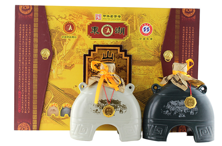 东湖 精品双樽老陈醋 山西老陈醋 有机调味品 礼盒_1
