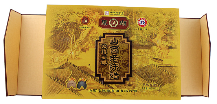 东湖 精品双樽老陈醋 山西老陈醋 有机调味品 礼盒_2