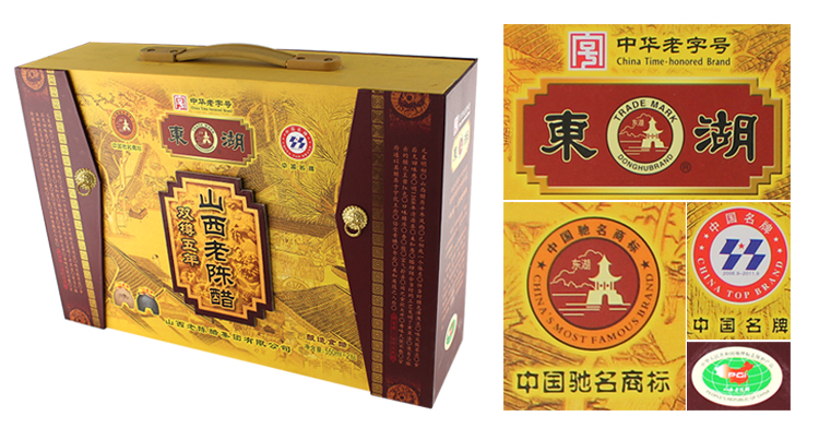 东湖 精品双樽老陈醋 山西老陈醋 有机调味品 礼盒_6