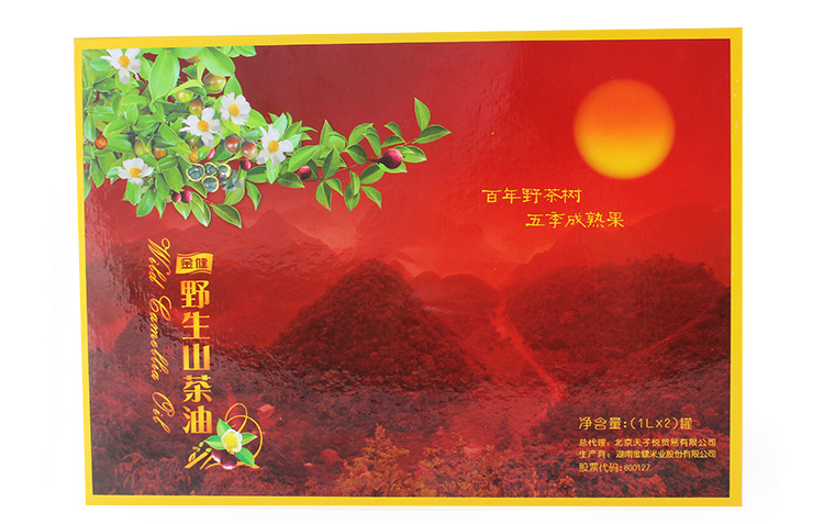 野生山茶油 压榨一级 纯天然冷榨油 有机山茶油(礼盒)_0