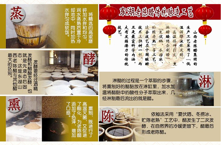 东湖保健醋口服液礼盒 10ML*30盒装_8