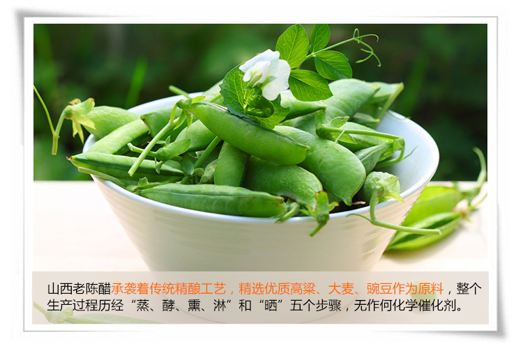 东湖手工五年山西老陈醋古韵礼盒 550ML*2盒装_9