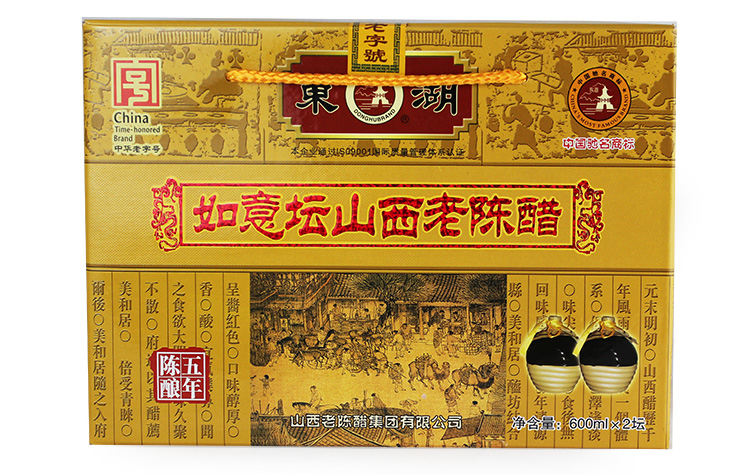 如意坛山西老陈醋 山西老陈醋 特产礼盒 农夫有机坊1200g盒装_0