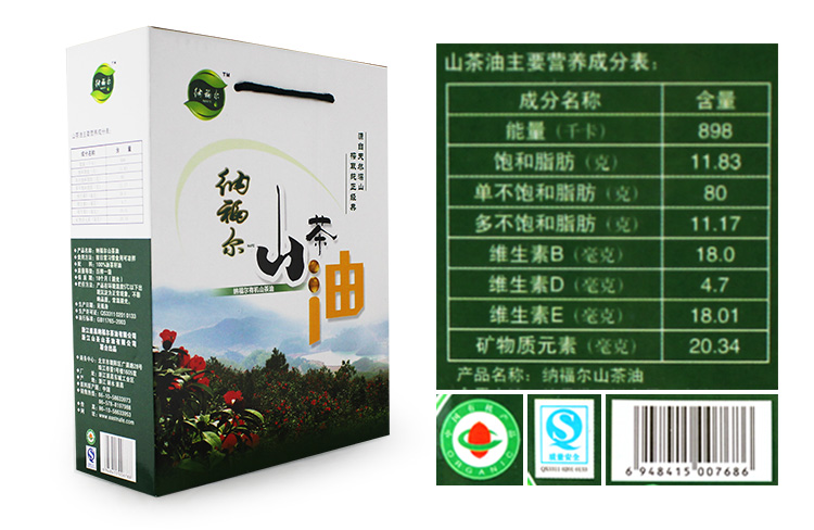 纳福尔山茶油 特色礼盒 植物油 精品油 1L*2盒装_5