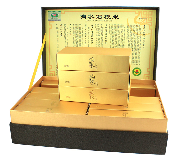 响水石板米田响 响水石板米金响玉响水大米 东北大米 纯正五常大米 香糯适口 5K黄礼盒5KG黑礼盒_3