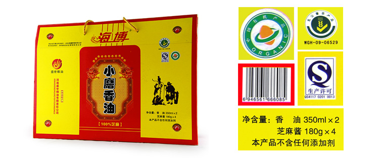 海博 小磨香油 农家香油 纯正无添加 精品组合礼盒_5