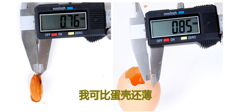 新疆特产巴旦木2