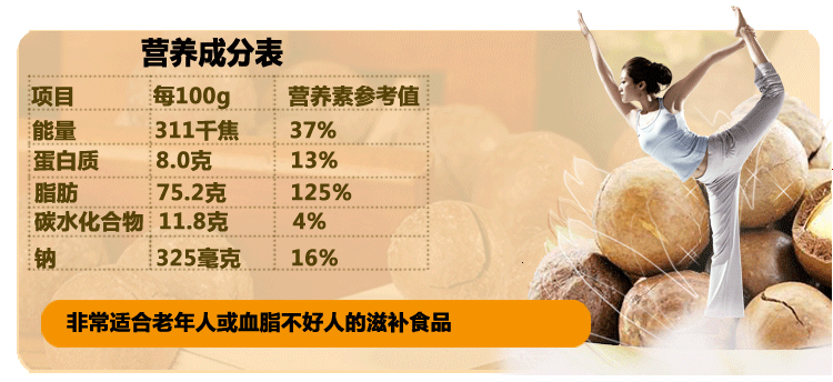 澳洲夏威夷果奶油罐装 200g 送开果器_5