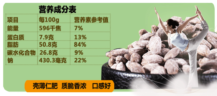 浙江长兴特产奶油吊瓜子罐装200g 新货休闲零食_5