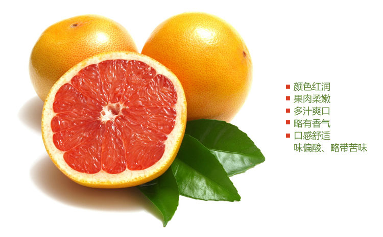 伊斯兰大红柚子 有机水果 红心蜜柚 进口水果 清热败火 5斤/箱_0
