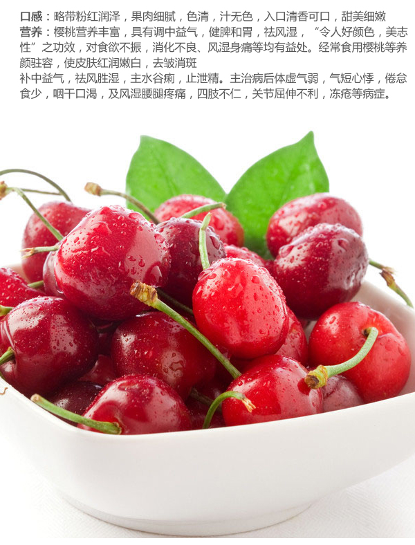 美国车厘子 有机水果 进口车厘子 减压抗辐射 水果配送 10斤/箱 _3