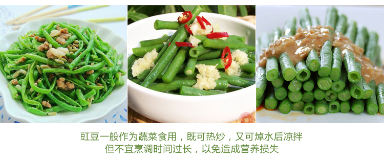 有机豇豆礼盒 有机蔬菜 农家自种 农场直供 蔬菜配送 4斤装_1