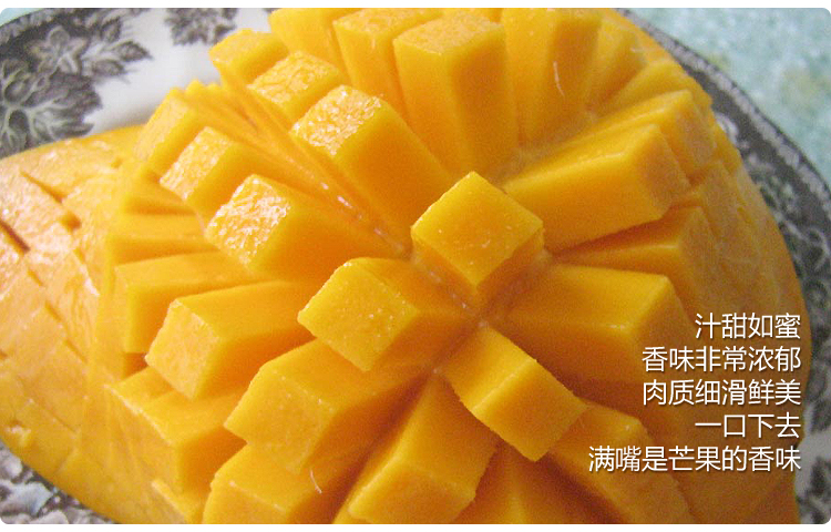 澳洲芒果1000g_1
