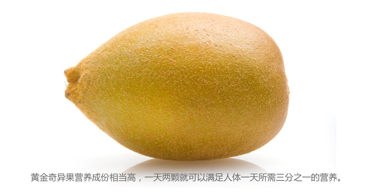 新西兰进口黄金奇异果 3-3.5kg(25-27个)_7