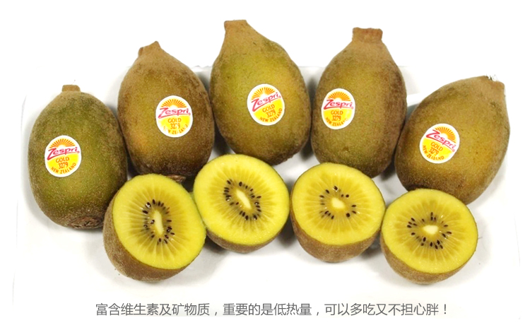 新西兰进口黄金奇异果 3-3.5kg(25-27个)_6