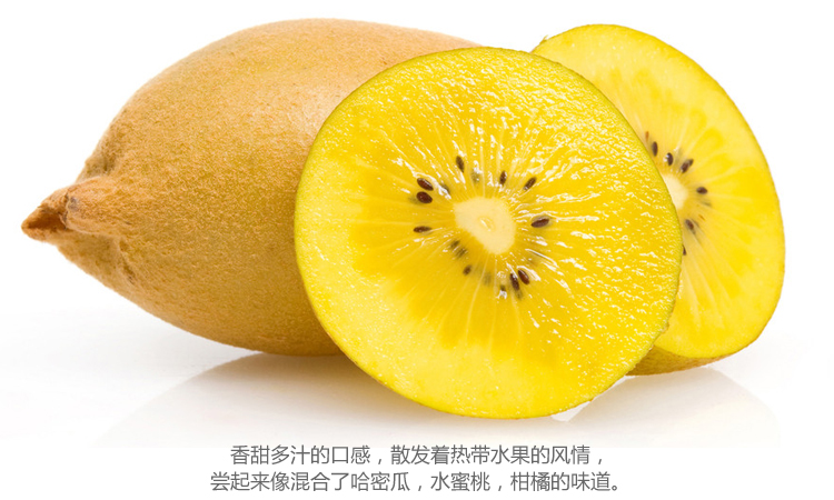 新西兰进口黄金奇异果 3-3.5kg(25-27个)_5