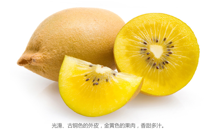 新西兰进口黄金奇异果 3-3.5kg(25-27个)_4